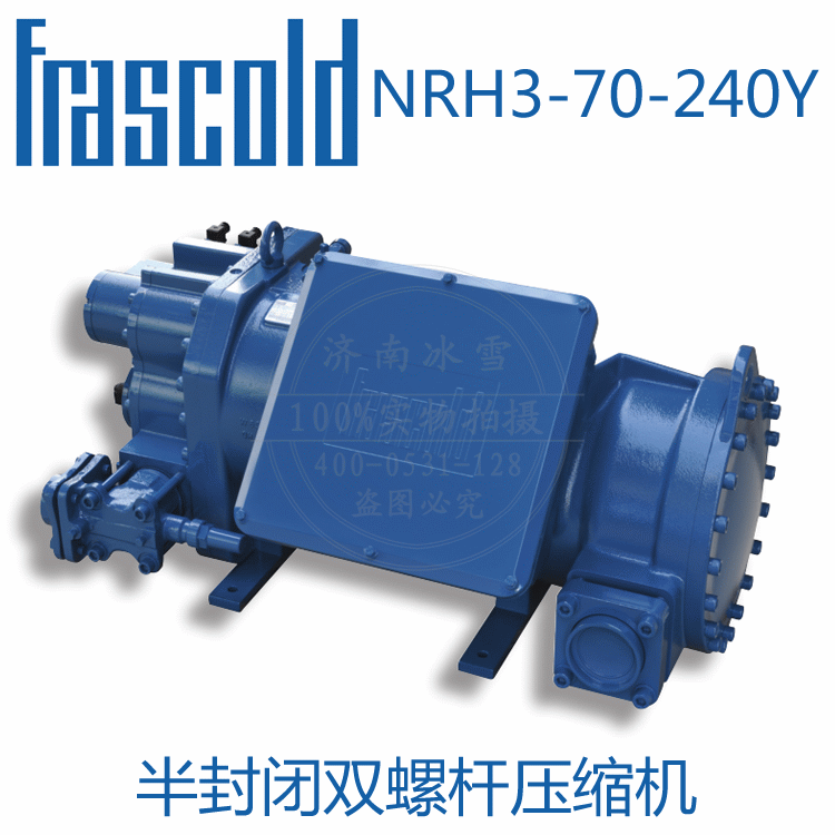 Frascold/富士豪NRH3-70-240Y(R134a)